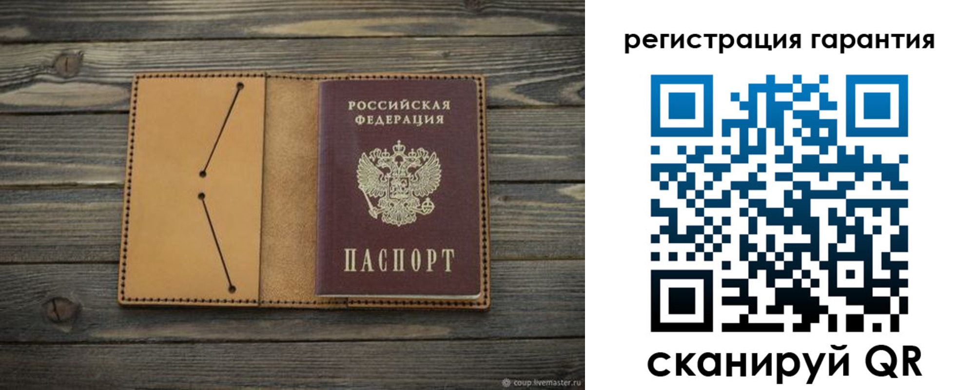 где прописаться в Щиграх