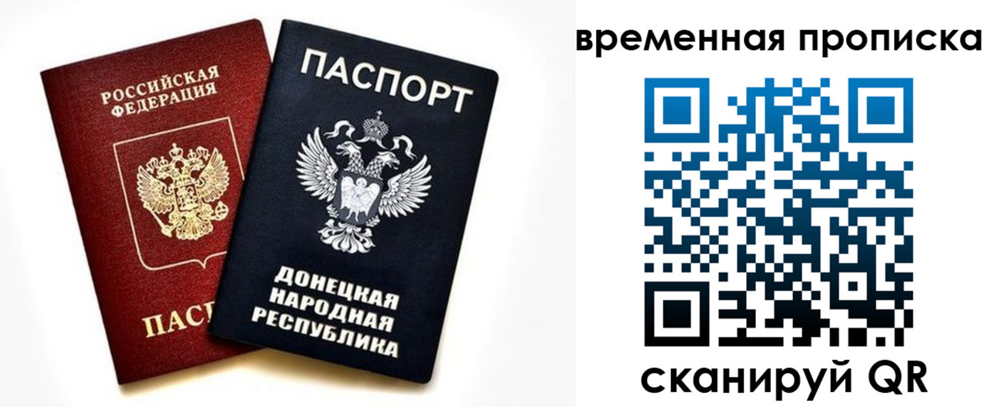 регистрация для школы в Щиграх