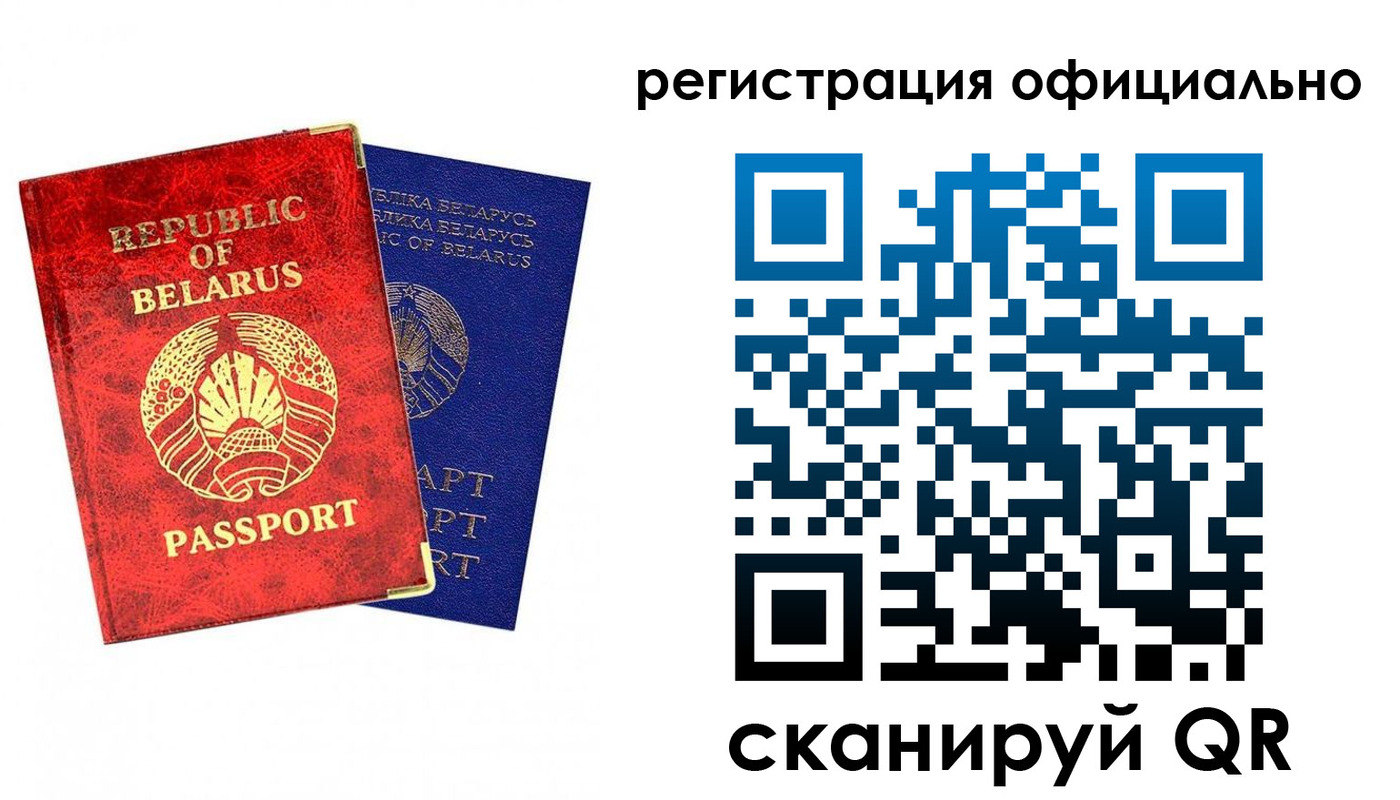 временная регистрация 2025 в Щиграх